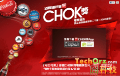 cocacola-chok-app-600x385